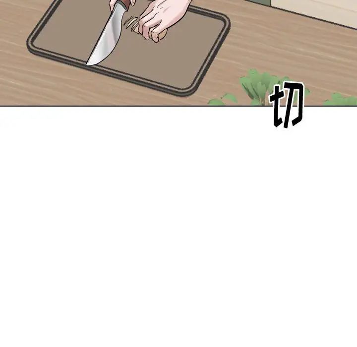 摯友第26話