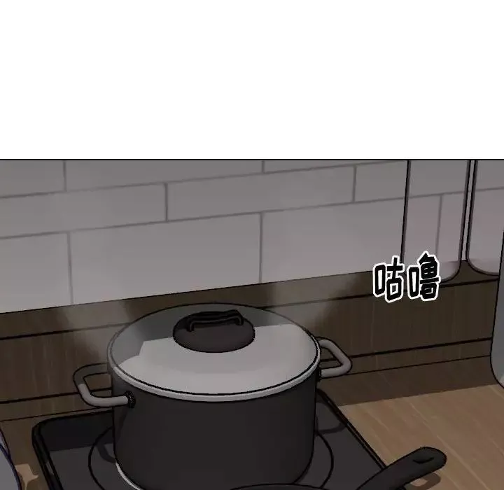 摯友第26話
