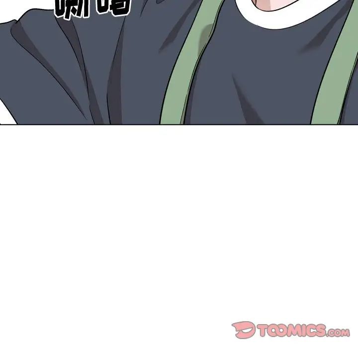 摯友第26話