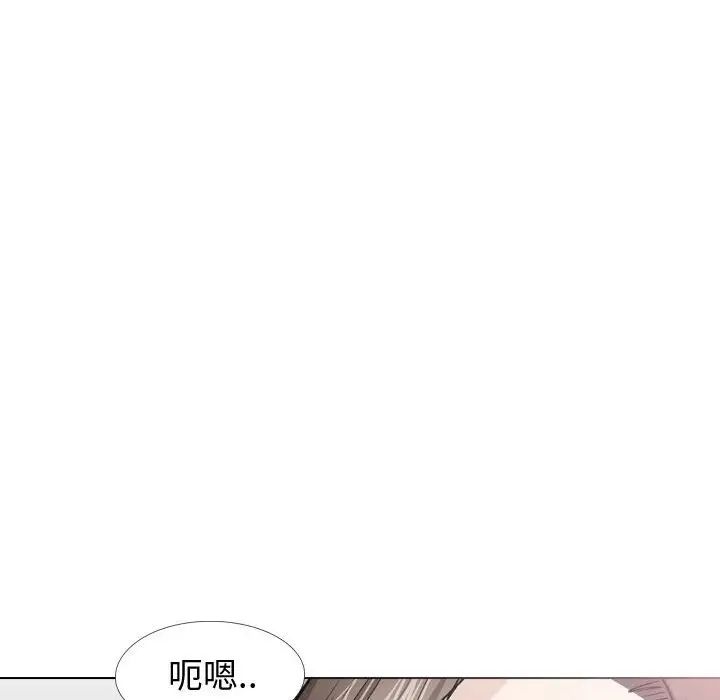 摯友第27話