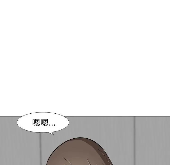 摯友第27話