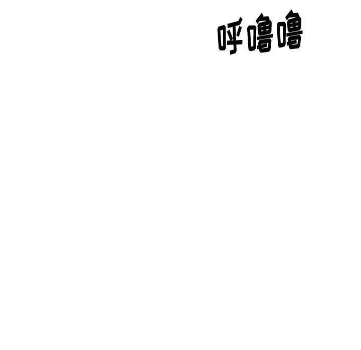 摯友第27話