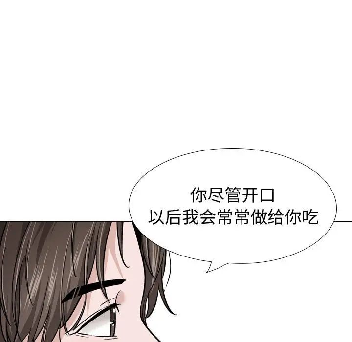 摯友第27話
