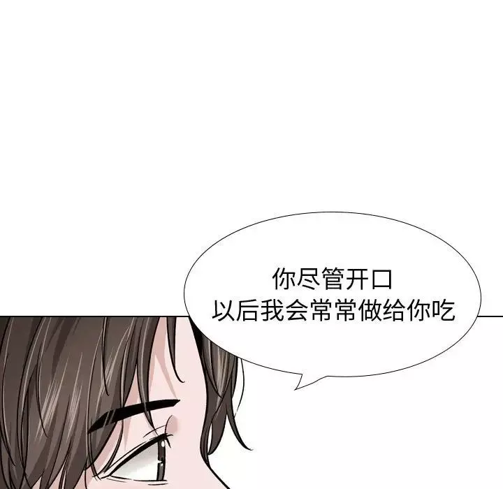 摯友第27話