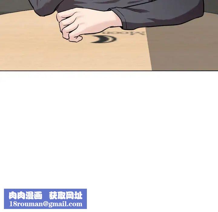 挚友第27话
