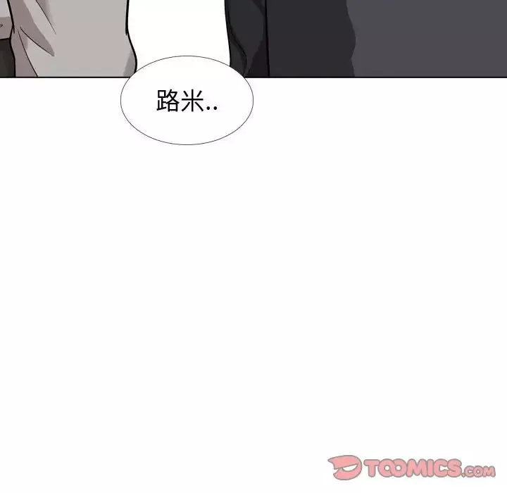 摯友第27話