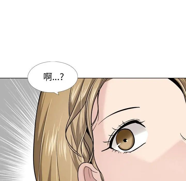 摯友第27話