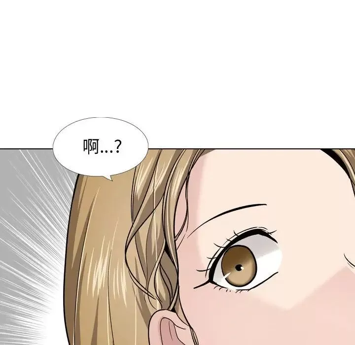 摯友第27話