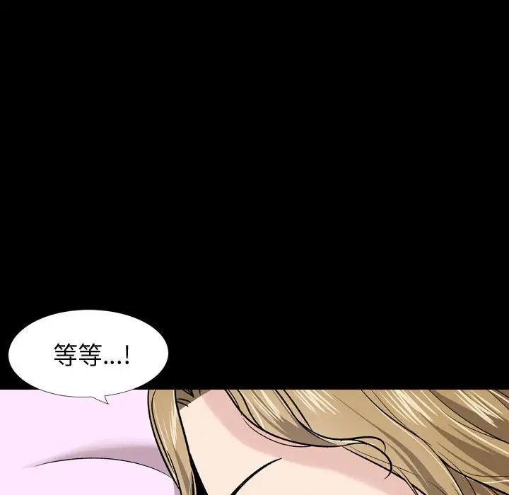 摯友第27話
