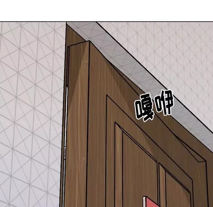 摯友第28話