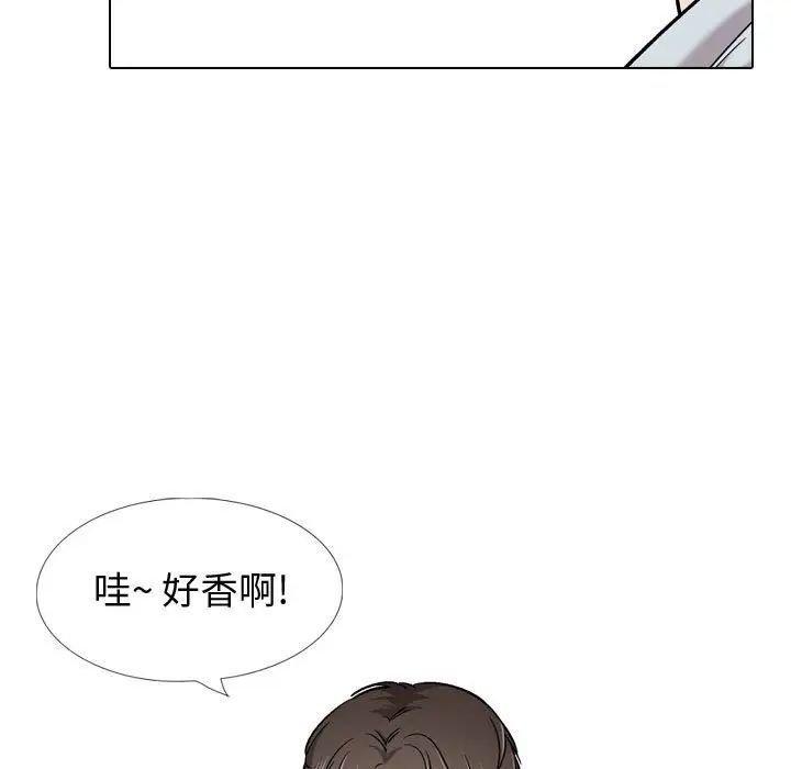 挚友第28话