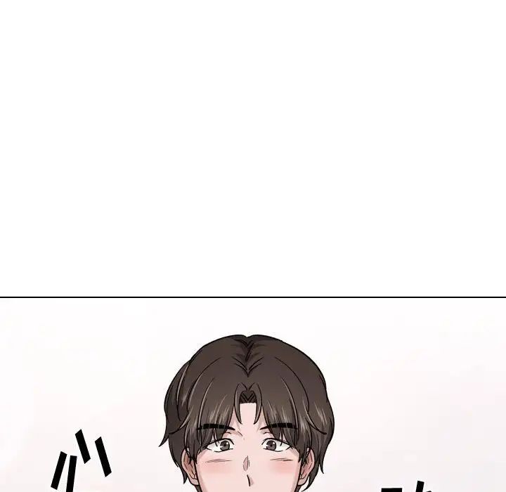 摯友第28話