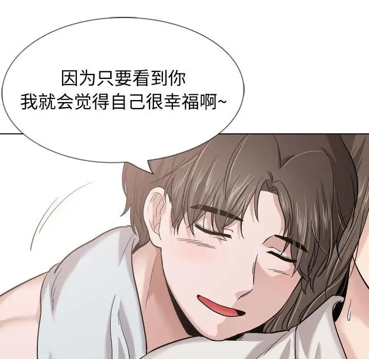 摯友第28話