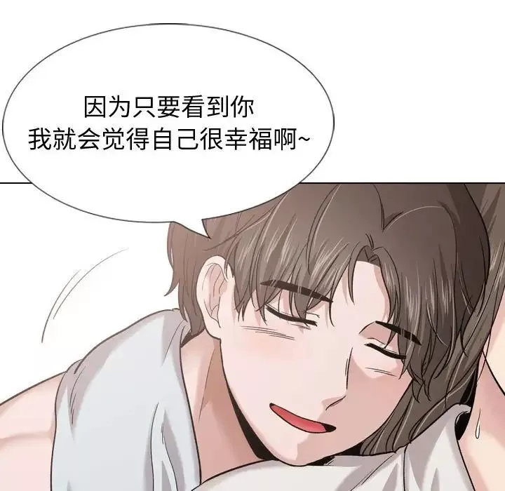 摯友第28話