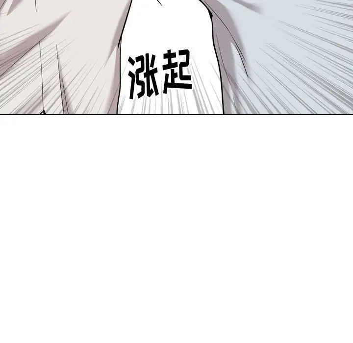 挚友第28话