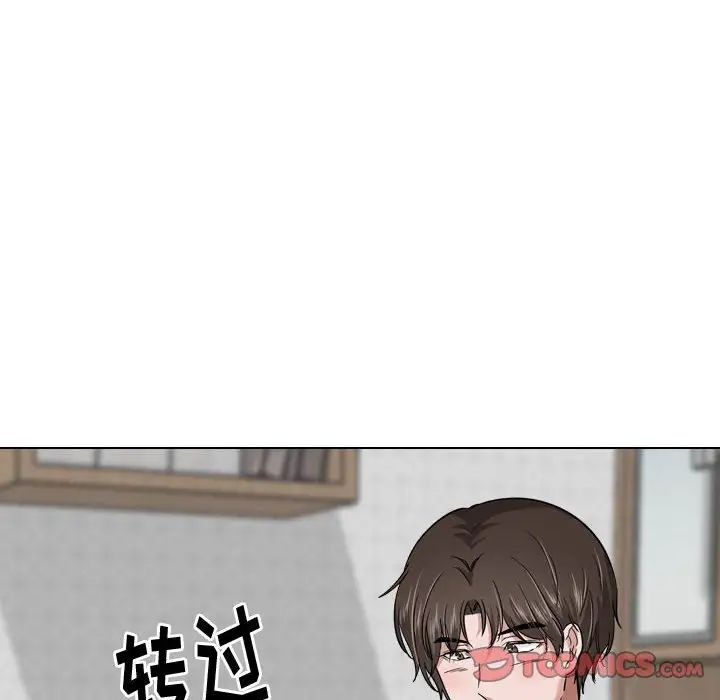 挚友第28话
