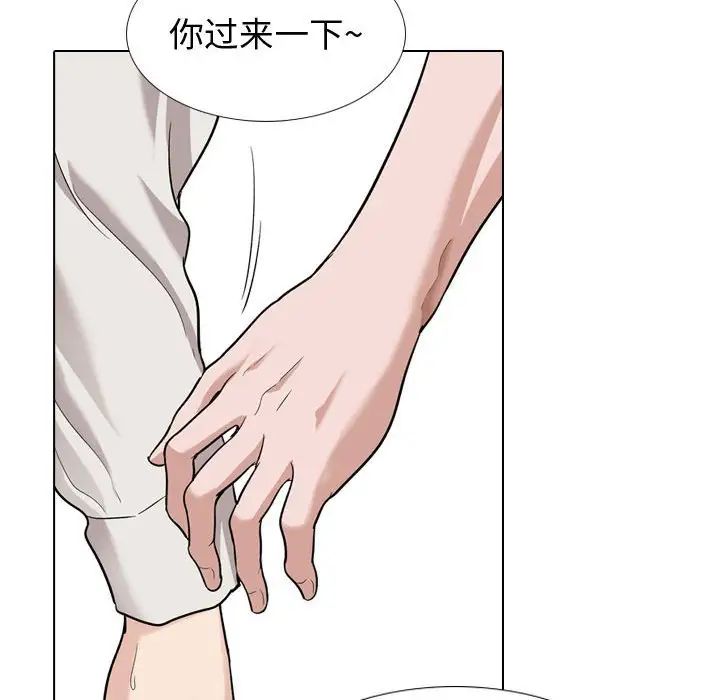 摯友第28話