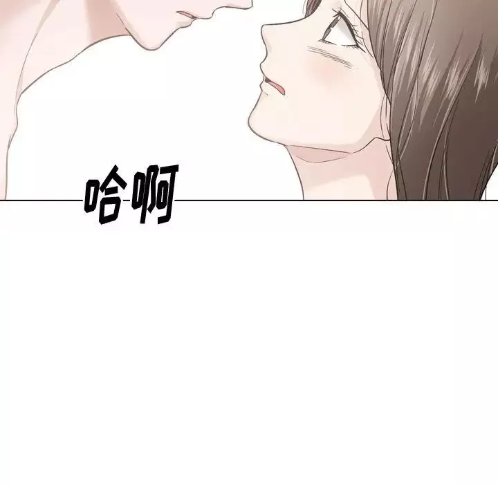 摯友第28話