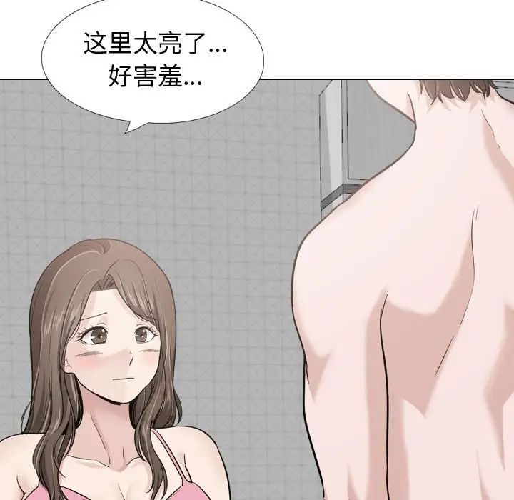 挚友第28话