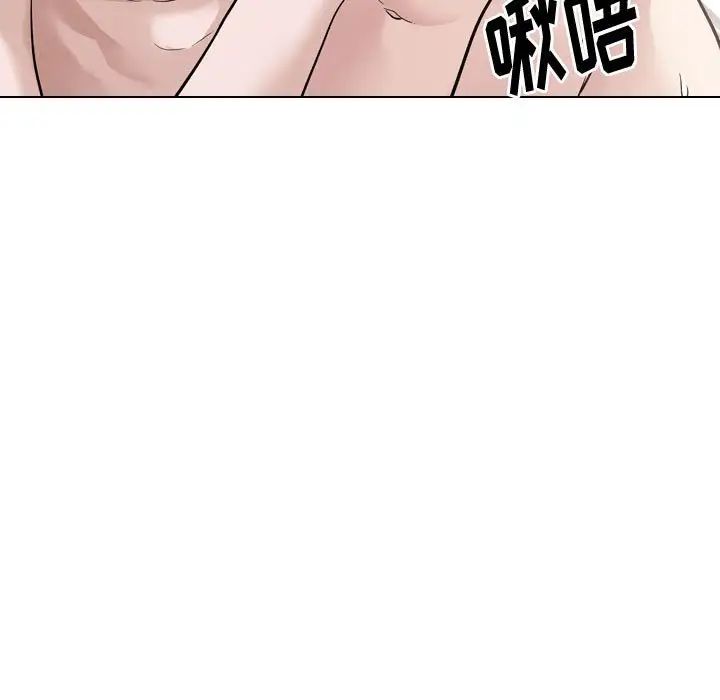 挚友第28话