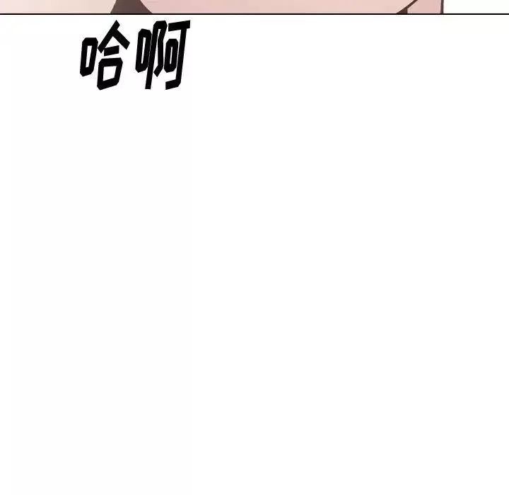 摯友第28話