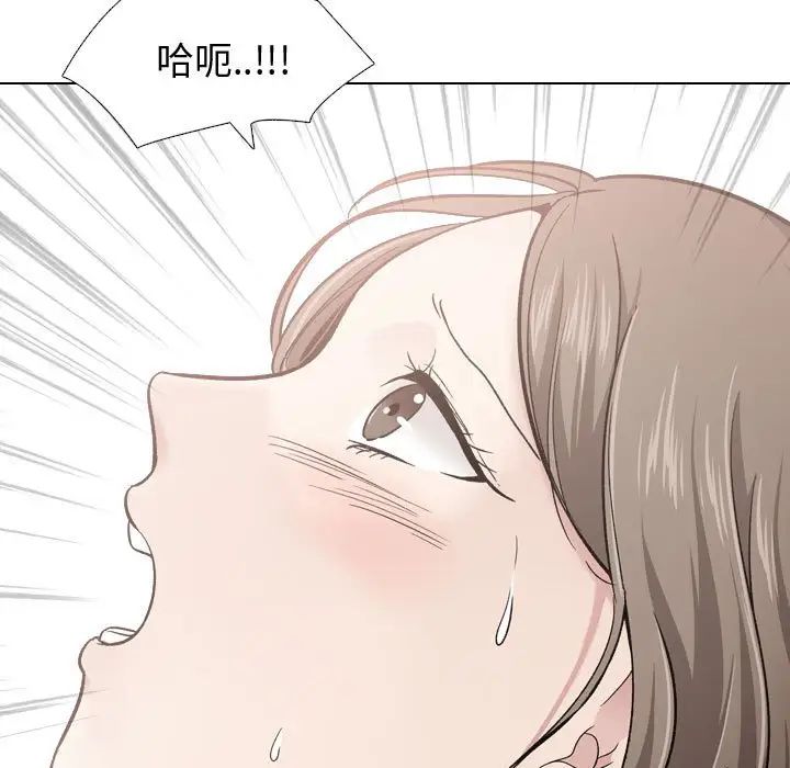 挚友第28话