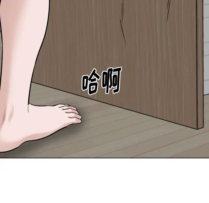 挚友第28话