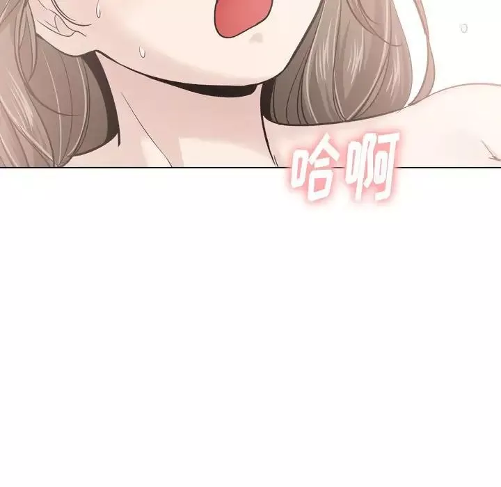 摯友第28話