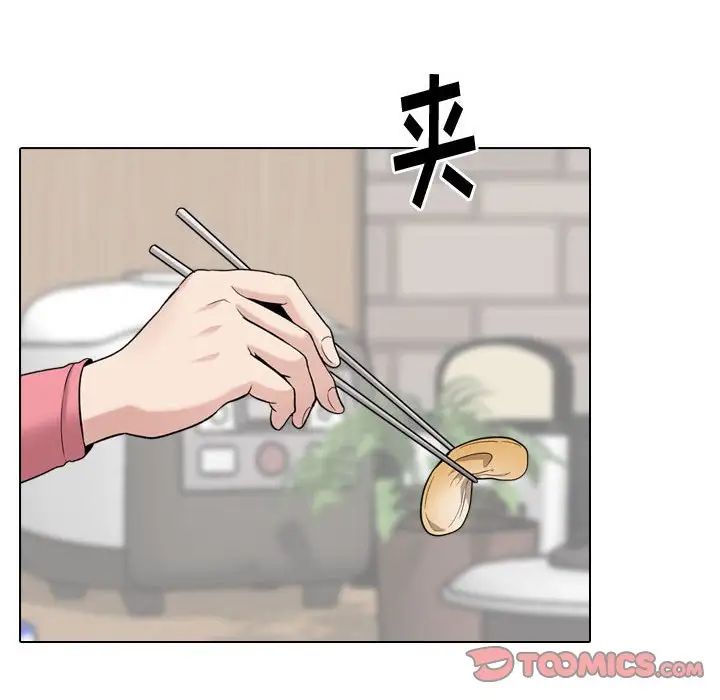 挚友第28话