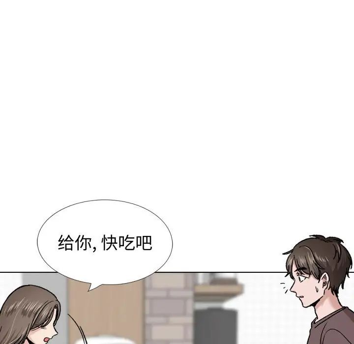 挚友第28话
