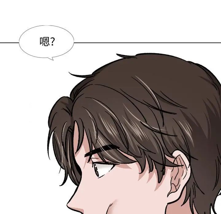 挚友第28话