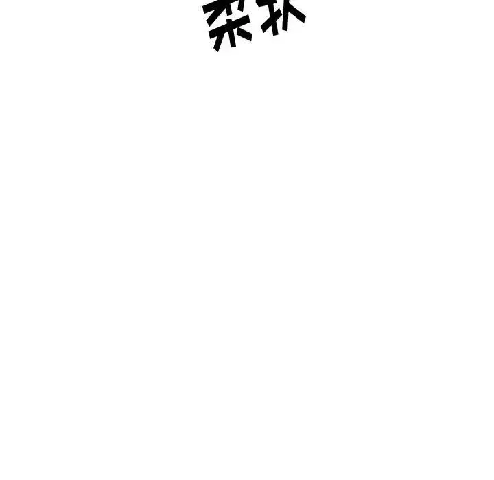 摯友第29話
