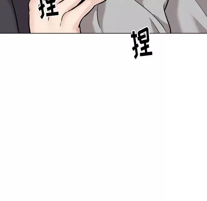 摯友第29話