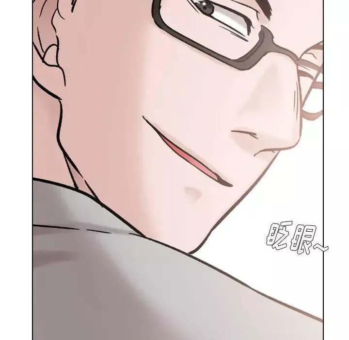 摯友第29話