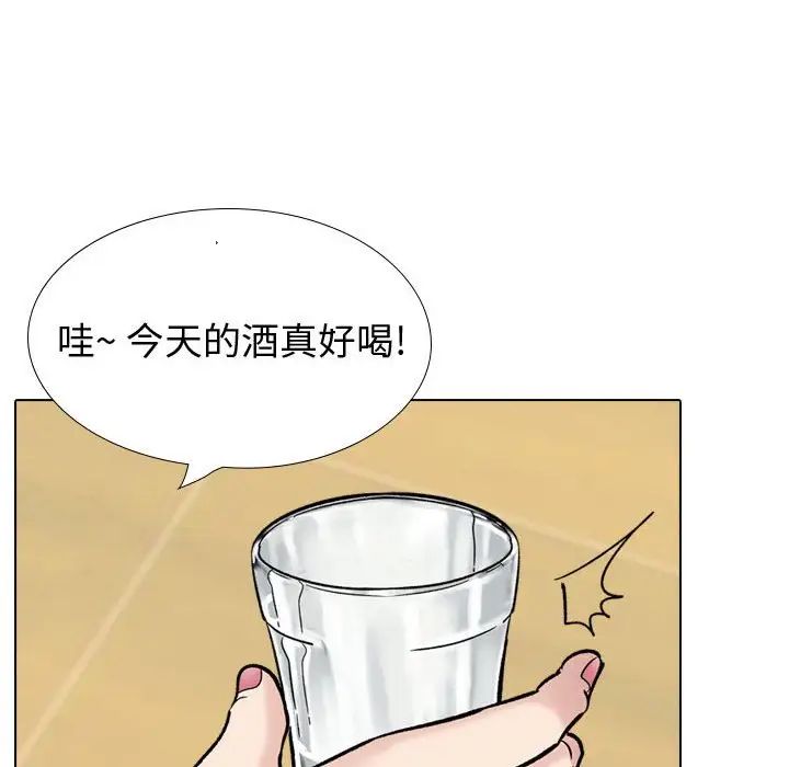 摯友第29話