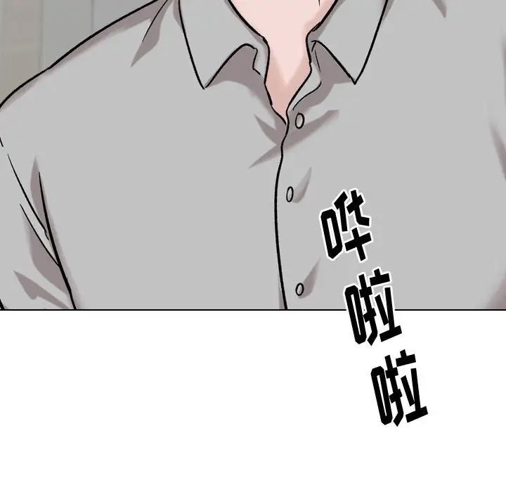 挚友第29话