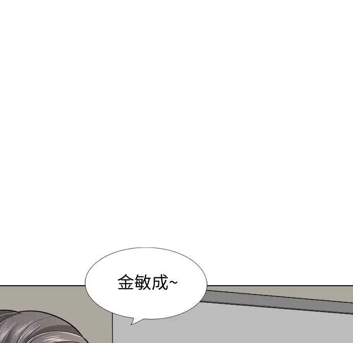 摯友第30話