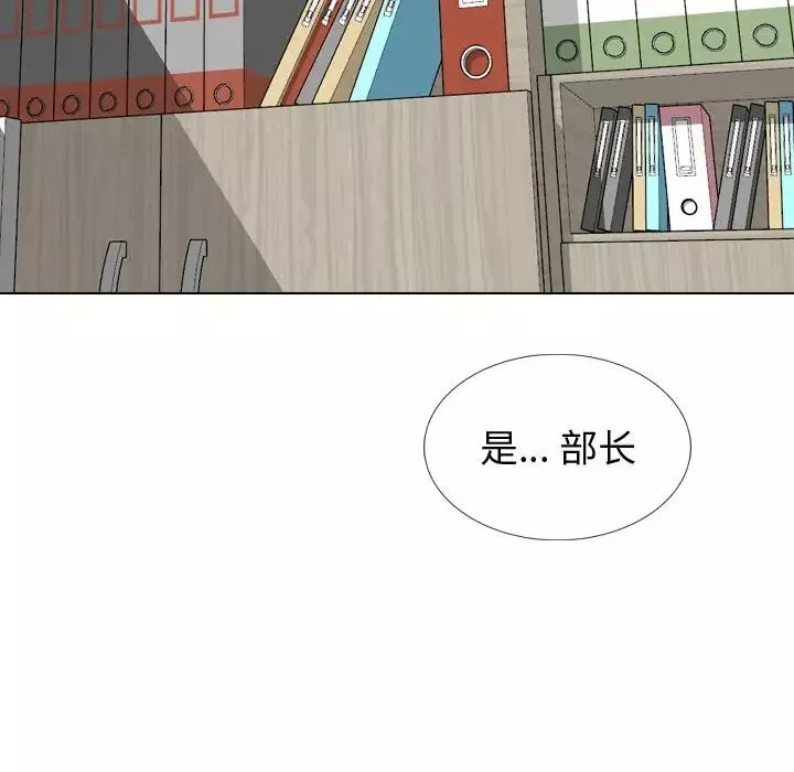 摯友第30話