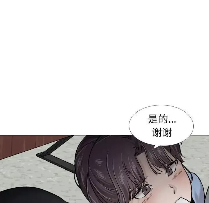 摯友第30話