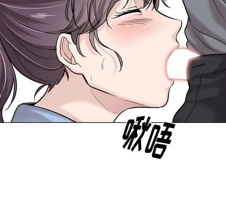 摯友第30話