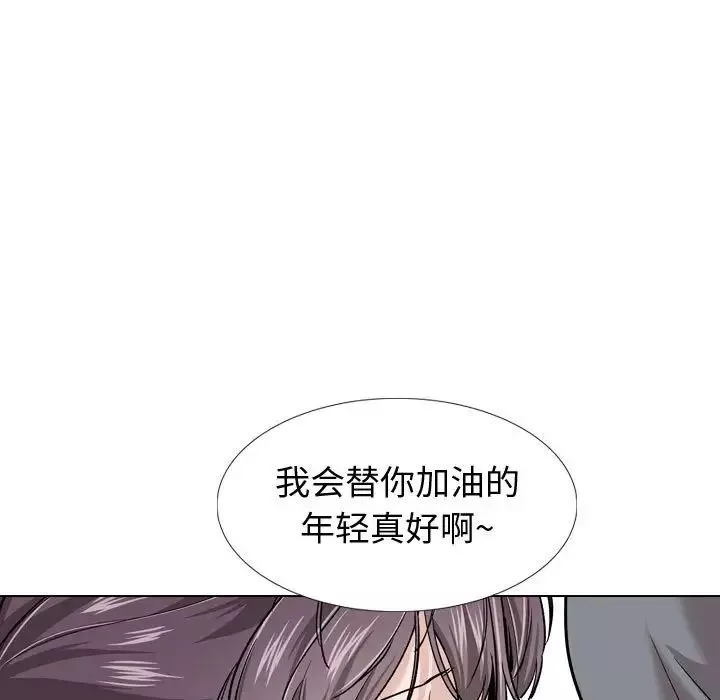 摯友第30話