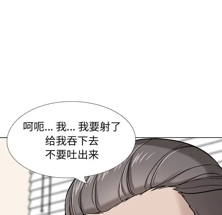 挚友第30话