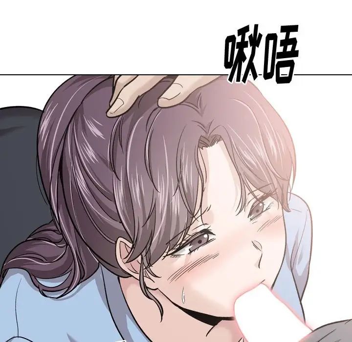 挚友第30话