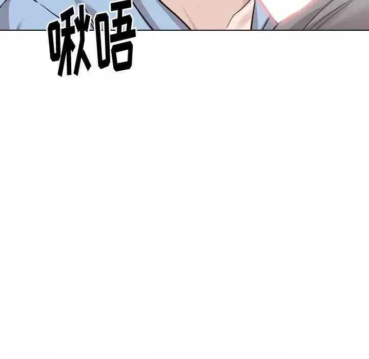 摯友第30話