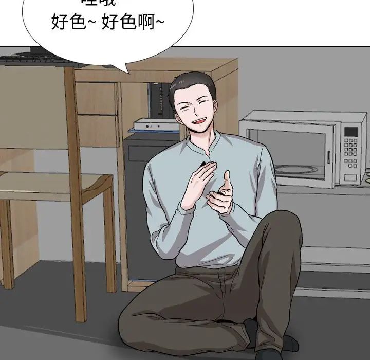 挚友第30话