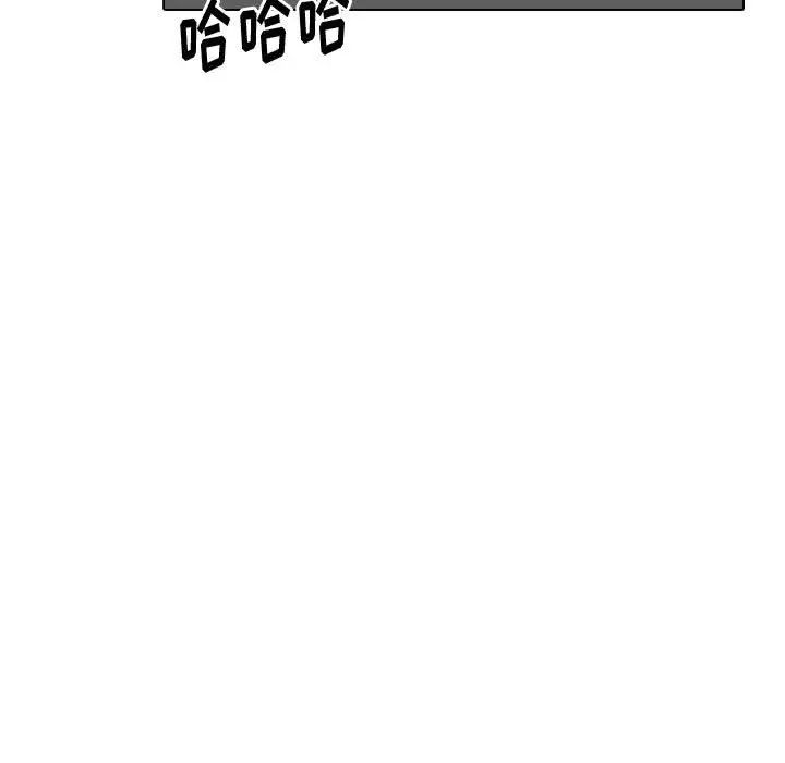 挚友第30话