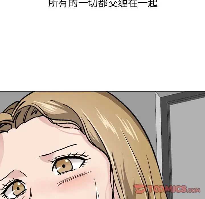 挚友第30话