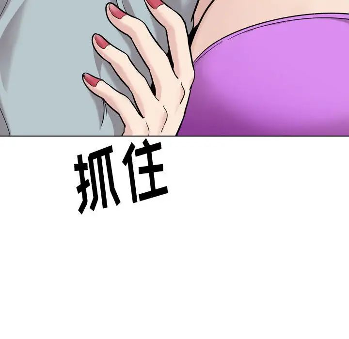 挚友第30话