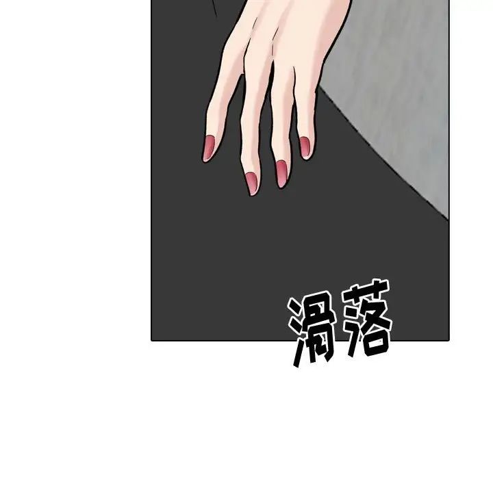 挚友第30话