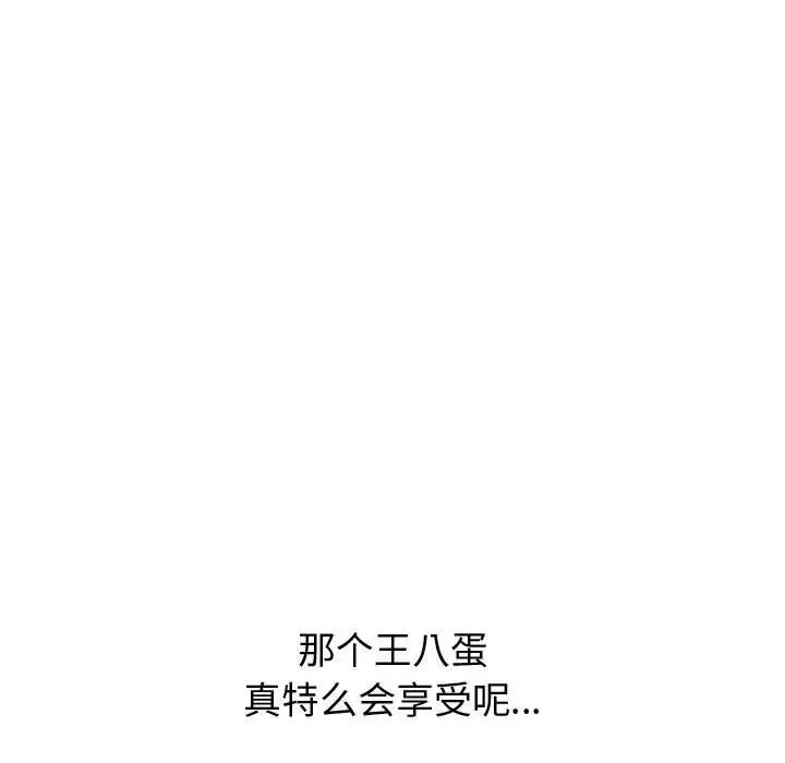 挚友第30话